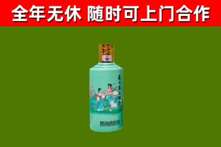 襄城烟酒回收24节气茅台酒.jpg