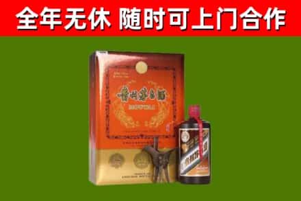 襄城回收陈酿茅台酒
