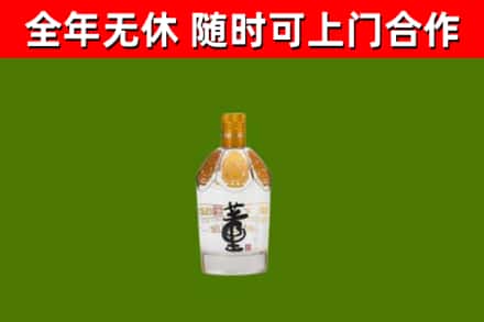 襄城烟酒回收董酒.jpg