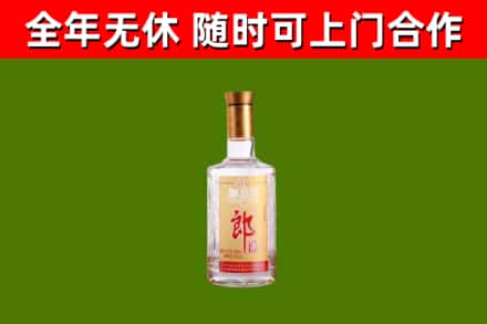 襄城烟酒回收光瓶郎酒.jpg