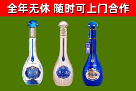 襄城烟酒回收梦之蓝系列.jpg